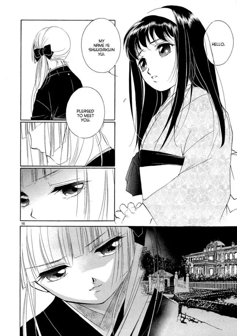 Vampire Princess Chapter 1 20